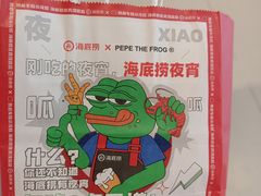 -海底捞火锅(崇文门新世界百货店)