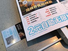 -半天妖烤鱼(西直门凯德mall店)