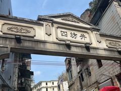 -正宗梧州牛肠酸