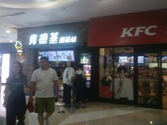 门面-肯德基(尖岭万达店)