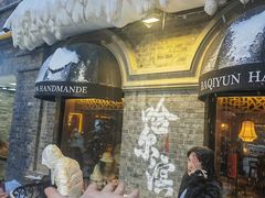 -中华巴洛克风情街