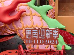 -思南公馆