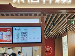-茶话弄(北京凯德MALL大峡谷店)