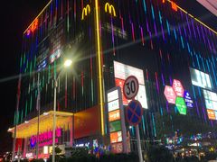 -麦当劳(金稻田路餐)