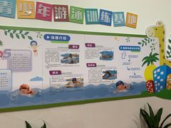 -金银湖市民文体活动中心恒温游泳馆