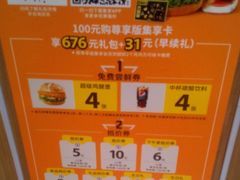 -德克士(肥城新华商场店)