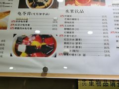 -阿坤传统手工小吃(杨家坪店)