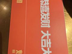 -烤匠麻辣烤鱼(时代广场店)
