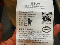 -西港航空酒店(银川南门广场机场巴士店)