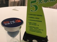 -眉州东坡(北苑华贸店)