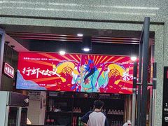 -聚味瞿记·龙虾堂(树木岭店)
