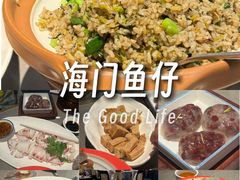 -海门鱼仔·潮汕味(KKMall店)