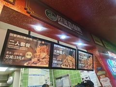 -但家香酥鸭(小十字店)