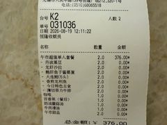 -香樟花园法式铁板烧(恒隆广场店)