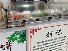 -刘记肉夹馍(彰武店)