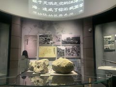 -烟台市博物馆