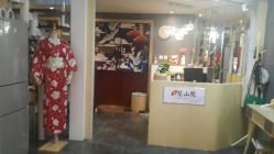 -觅屿日式脱毛美肤