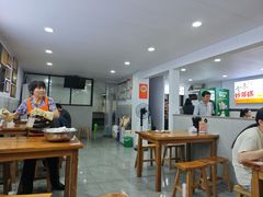 -老袁炒年糕(富豪路店)