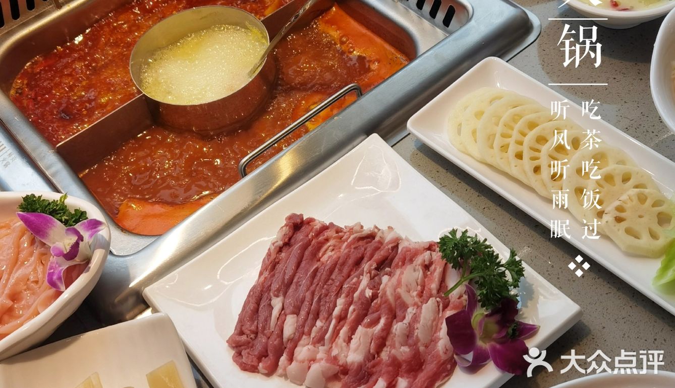 嘿川鲜货🥘|温柔的四川味道，辽参锅底赞