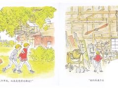-小墨水绘本馆(和胤788广场店)