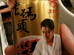 -老码头火锅(玉林店)