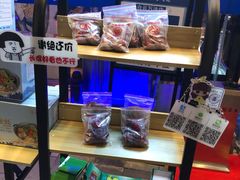 -千岛蚝高压锅生蚝·人参火锅(白云万达店)