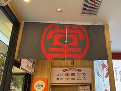 -堂上堂(益民街店)