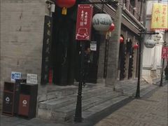 -鲜鱼口老字号美食街