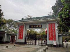 -晓港公园