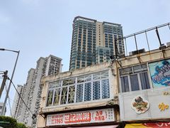 -世记咖啡(氹仔外卖店)