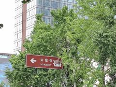-古大圣慈寺