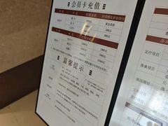 -手佳·水疗汇(嘉益店)