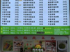 -雪花龙吊龙牛肉面(三山街店)
