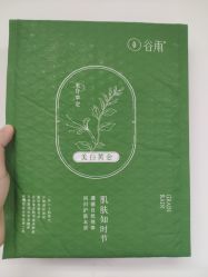 -谷雨官方旗舰店