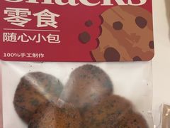 -welle味蕾(沃尔玛店)