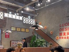 -罗二火锅(洛阳泉舜店)