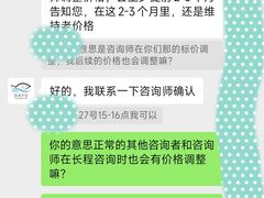 -大鱼心理咨询工作室(静安寺店)
