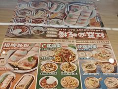 -红荔村肠粉(岗厦店)