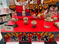 -酒吞(七宝领展广场店)