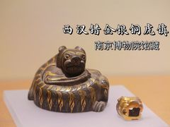 -南京博物院