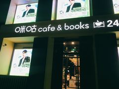 -咪咕咖啡(北京西单店)