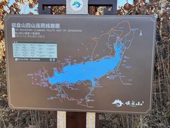 -沈阳辉山风景区