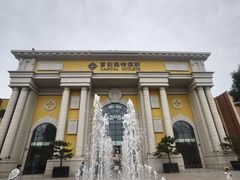 -首创奥特莱斯(西安店)