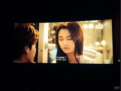 -耀莱成龙影城(领秀城店)