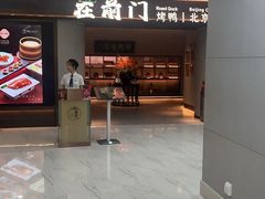 -在前门·烤鸭北京菜(五月花广场店)
