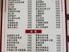 -王老五烀肉香(电业小区店)