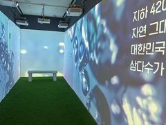 -新罗免税店
