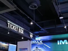 -CGV影城(万象城激光IMAX店)