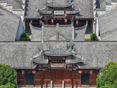 -清漾毛氏文化村