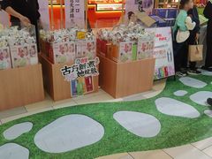 -鹏欣水游城
